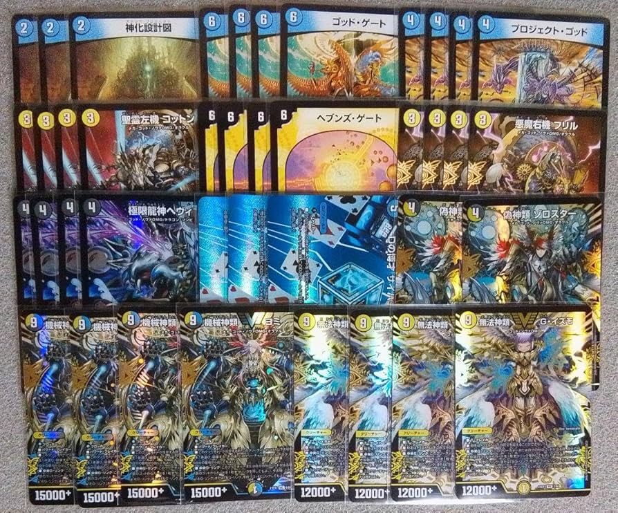 Amazon.co.jp: 25 デッキ デュエマ CS準優勝 ゴッド天門 ゴッド