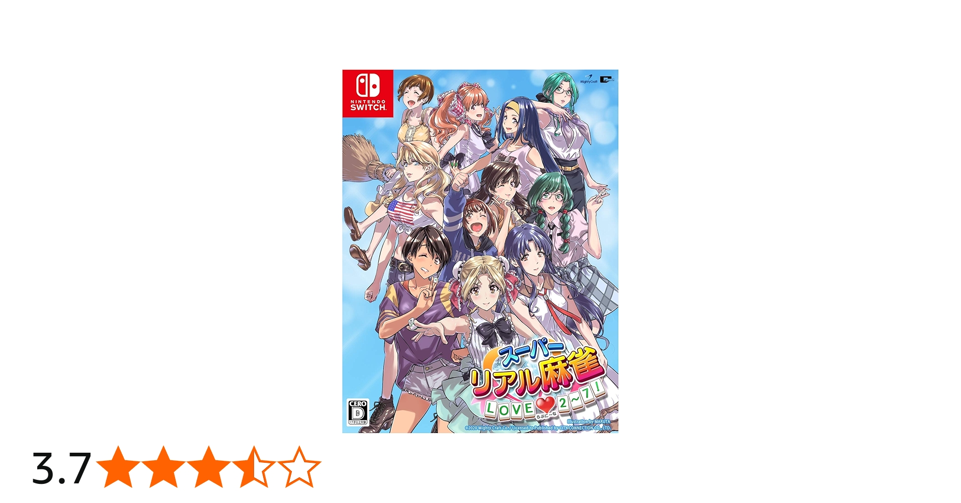 Amazon.co.jp: スーパーリアル麻雀 LOVE2~7!(らぶに~な) 特装版 【特装