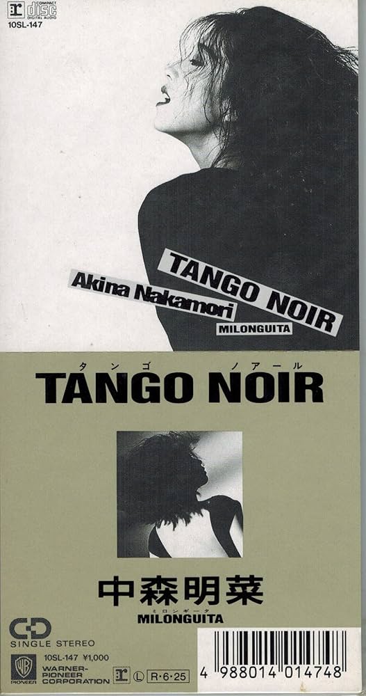 Amazon.co.jp: TANGO NOIR: ミュージック