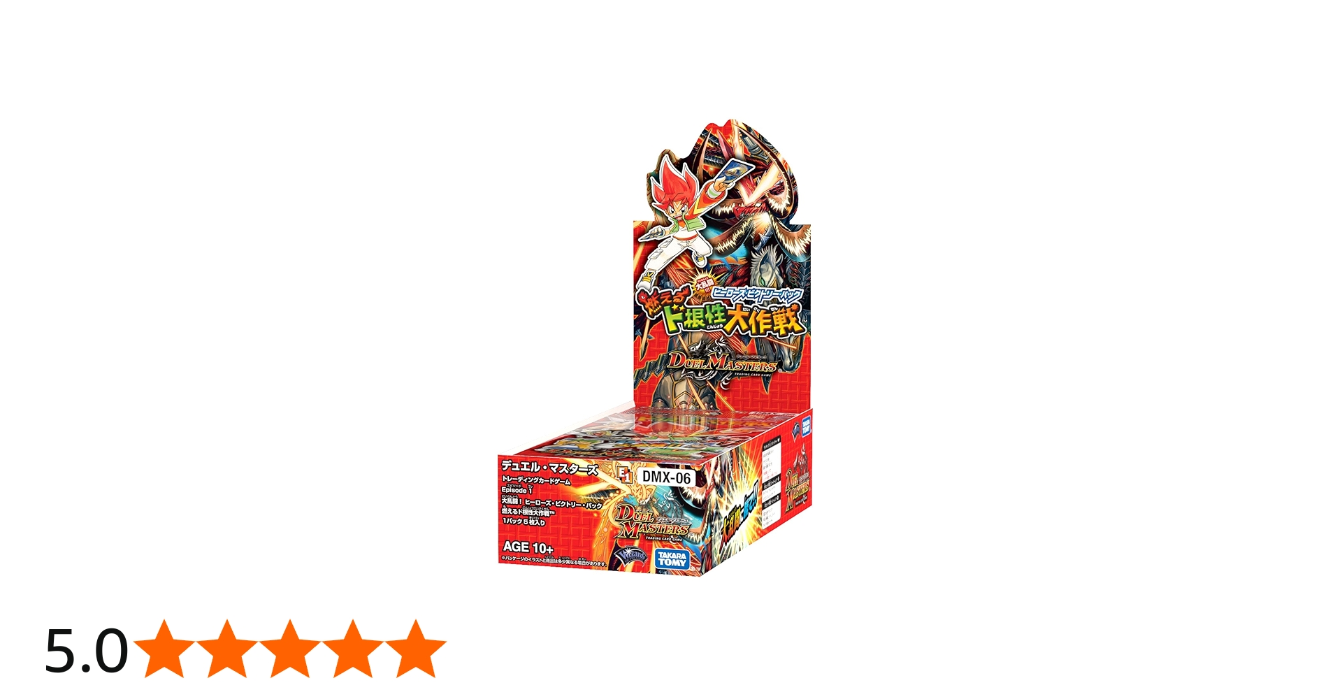 Amazon.co.jp: デュエル・マスターズ DMX-06 デュエル・マスターズTCG