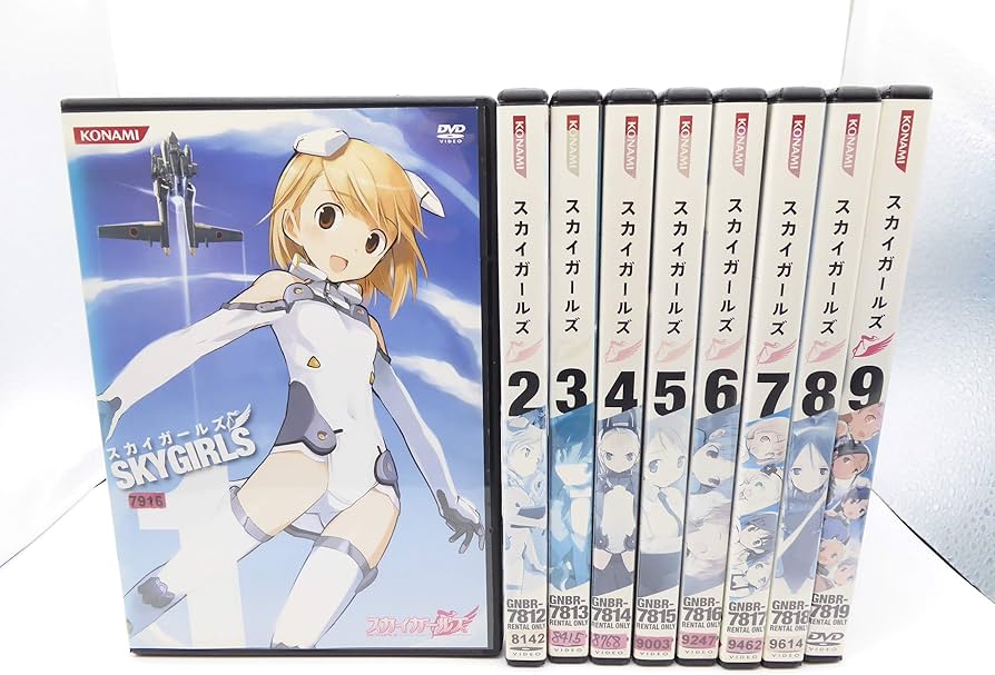 Amazon.co.jp: スカイガールズ [レンタル落ち] （全9巻セット