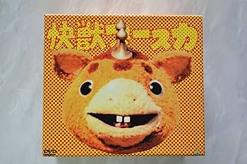 Amazon.co.jp: 快獣ブースカ DVDメモリアルBOX : 特撮(映像), 特撮