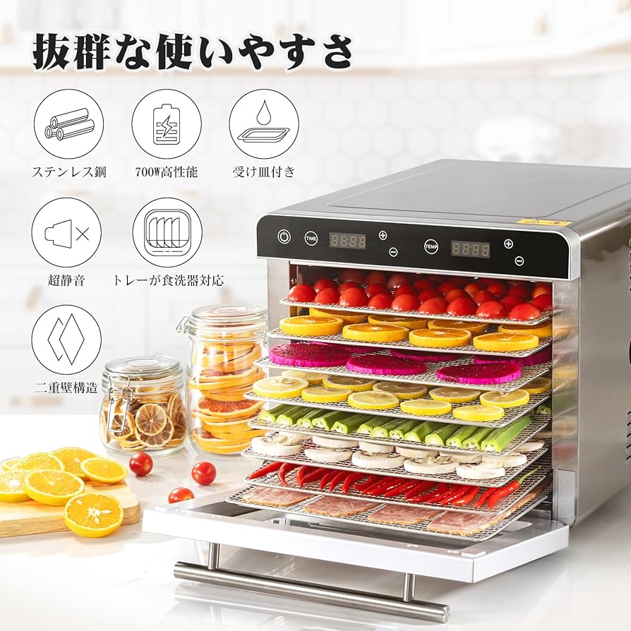 Amazon.co.jp: Kwasyo 8層ステンレス鋼制フードドライヤー 700W高効率