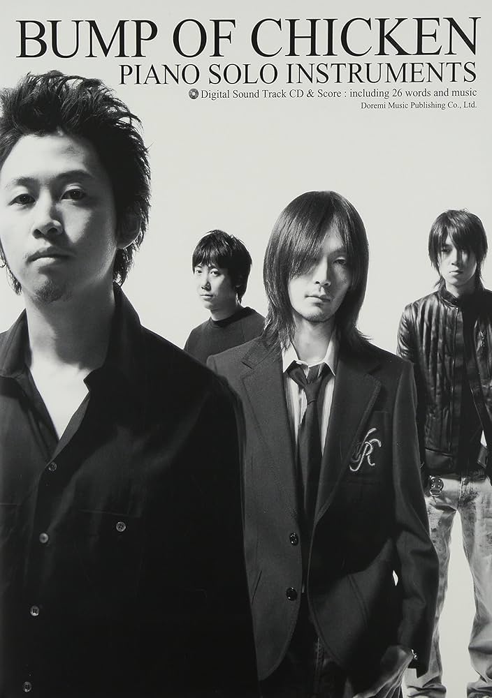 BUMP OF CHICKEN／ピアノ・ソロ・インストゥルメンツ (CD2枚組) | 編集