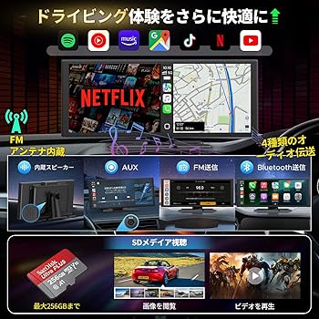 Amazon.co.jp: LAMTTO ディスプレイオーディオ10.25インチ Android