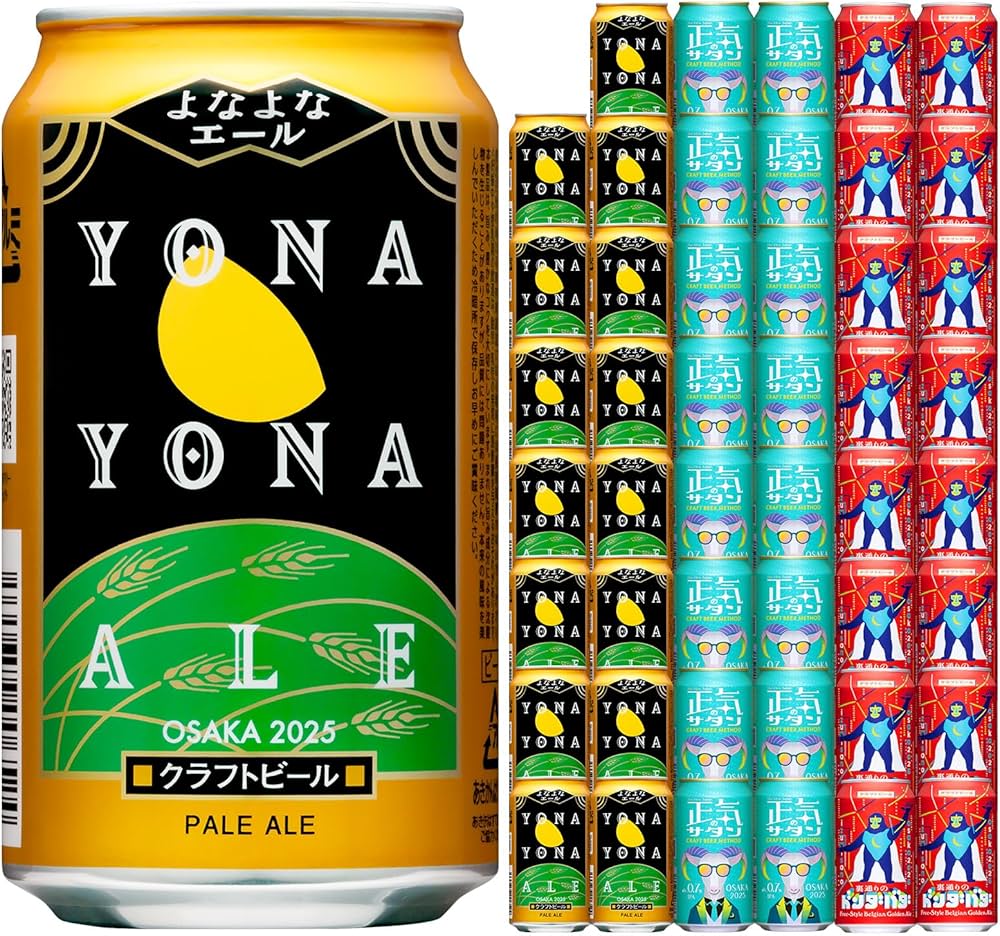 Amazon.co.jp: よなよなエール クラフトビール 飲み比べ 3種 350ml 缶