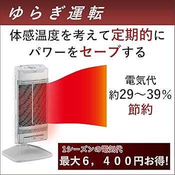 Amazon | CORONA(コロナ) 遠赤外線電気ストーブ 【日本生産】 速暖