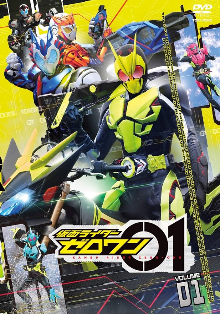 Amazon.com: Kamen Rider Zero One VOL.1 [DVD] JAPANESE EDITION