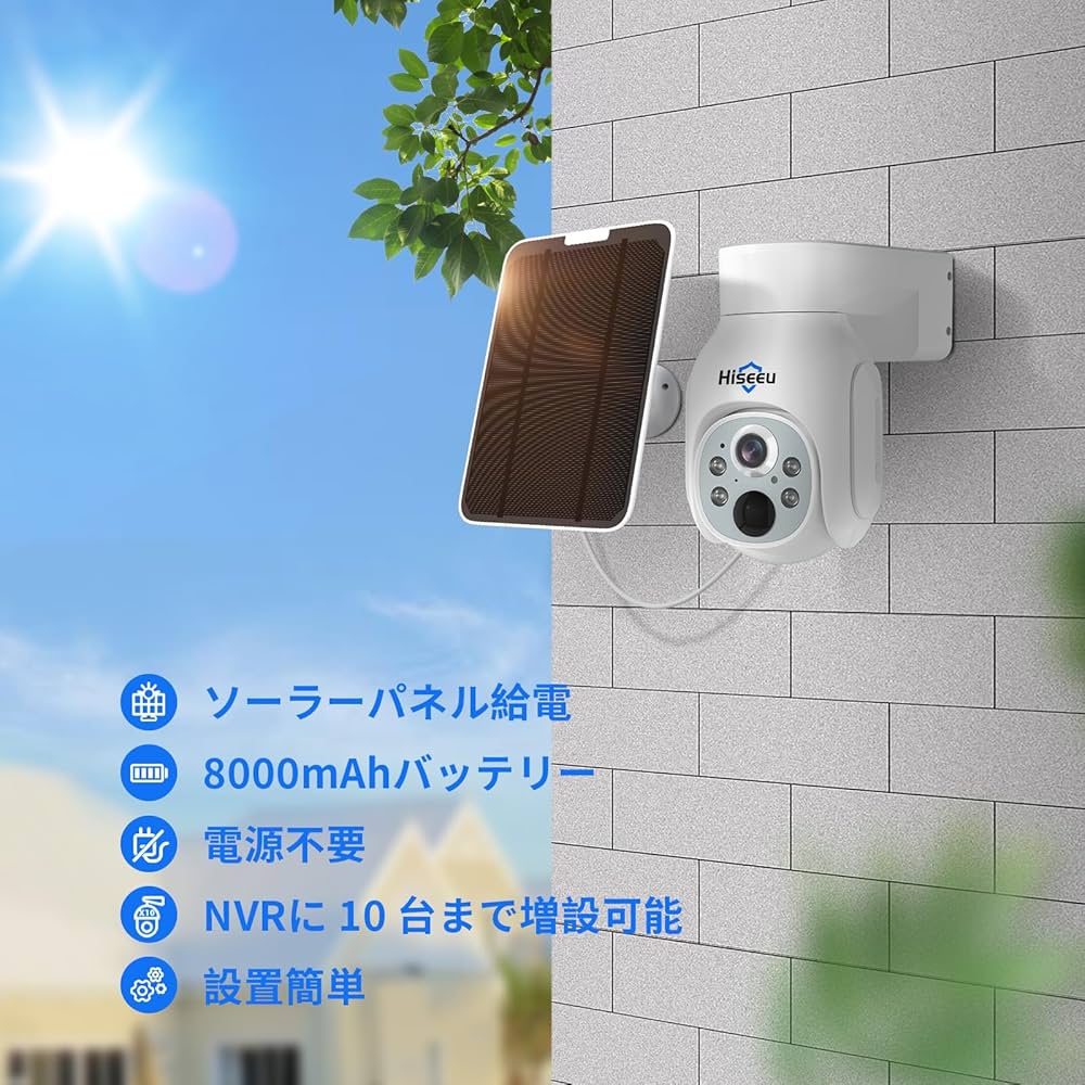 Amazon.co.jp: 【400万画素・360° PTZ機能搭載・電源不要】Hiseeu