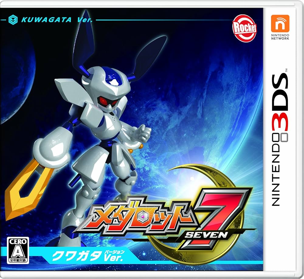 Amazon.co.jp: メダロット7 クワガタVer. 特典 メダロットARトレカ付き