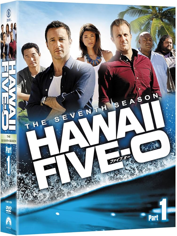 Amazon.co.jp: Hawaii Five-0 シーズン7 DVD-BOX Part1(6枚組