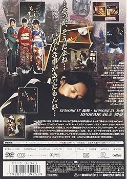 Amazon.co.jp: 仮面ライダークウガ 新春スペシャル [DVD] : 特撮(映像