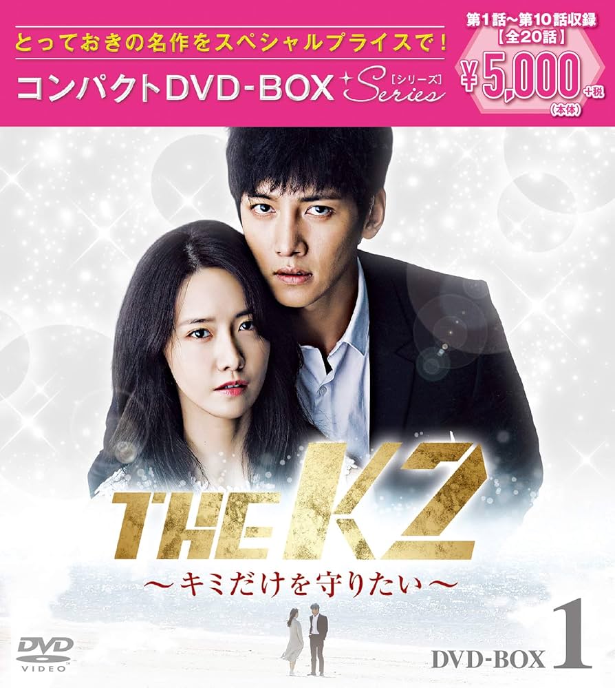 Amazon.co.jp: THE K2~君だけを守りたい~ コンパクトDVD-BOX1 : チ