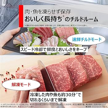 Amazon | 東芝 冷蔵庫 幅65.0㎝ 509L フレンチドア GR-V510FK(EC