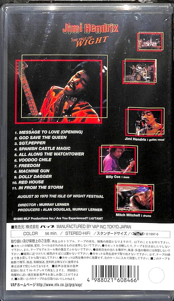 Amazon.co.jp: ジミ・ヘンドリックス ラスト・コンサート ワイト島
