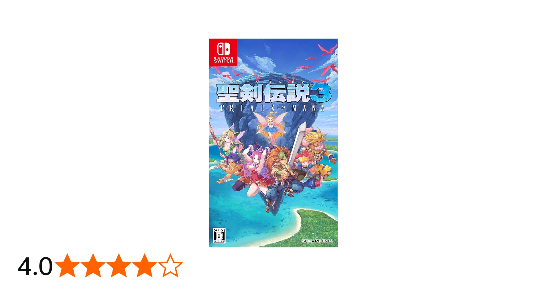 Amazon.co.jp: 聖剣伝説3 トライアルズ オブ マナ - Switch : ゲーム