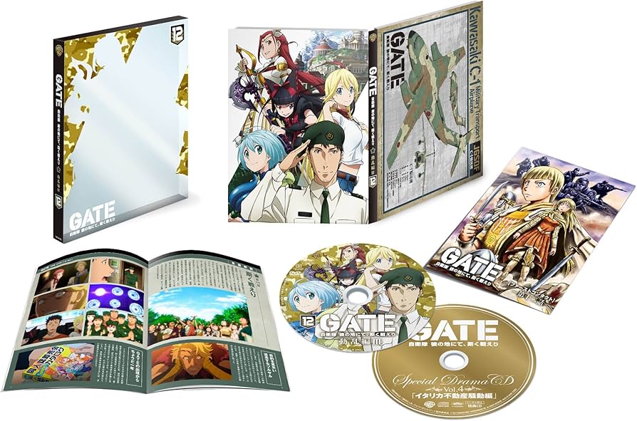 Amazon.co.jp: 「GATE 自衛隊 彼の地にて、斯く戦えり」 vol.12 動乱編