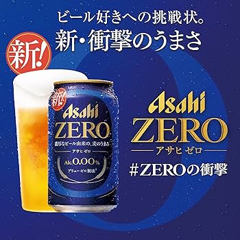 Amazon.co.jp: 【ギフト】アサヒスマドリ3種缶12本ギフトセット(SMDR