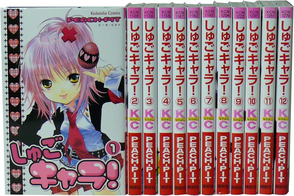 しゅごキャラ!全12巻 完結セット (講談社コミックスなかよし ) | PEACH