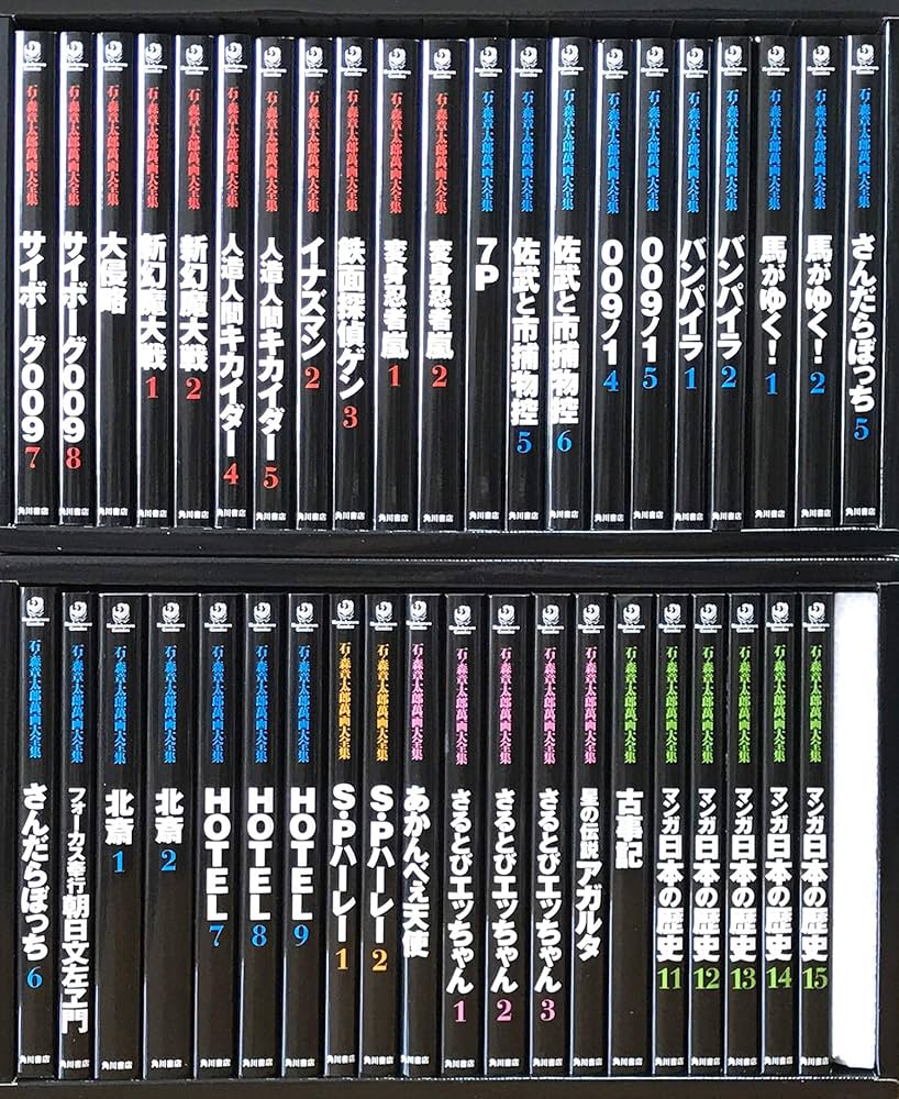 Amazon.co.jp: 石ノ森章太郎 萬画大全集 第03期セット : 本