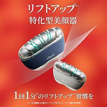 Amazon.co.jp: ヤーマン 美顔器 リフトロジー リフト EMS YJFD1NAM2