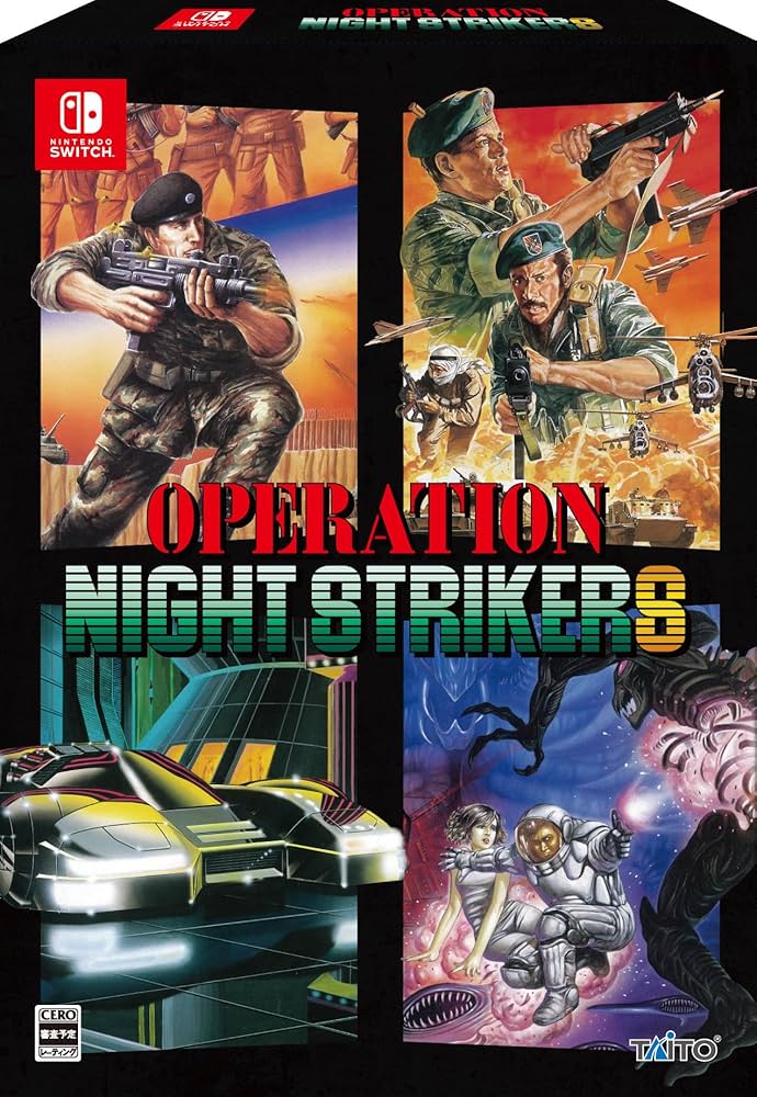 Amazon.co.jp: オペレーション・ナイトストライカーズ特装版 【Amazon