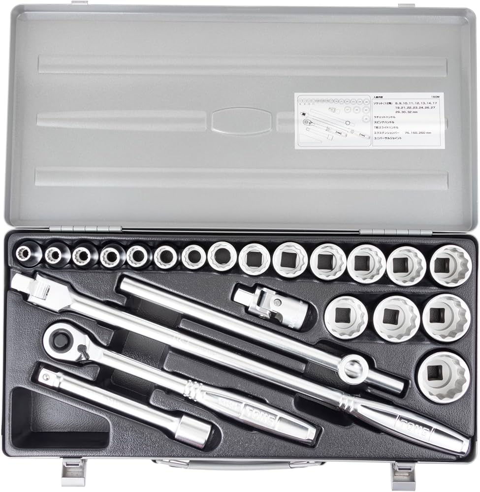 Amazon | トネ(TONE) ソケットレンチセット 差込角12.7mm(1/2