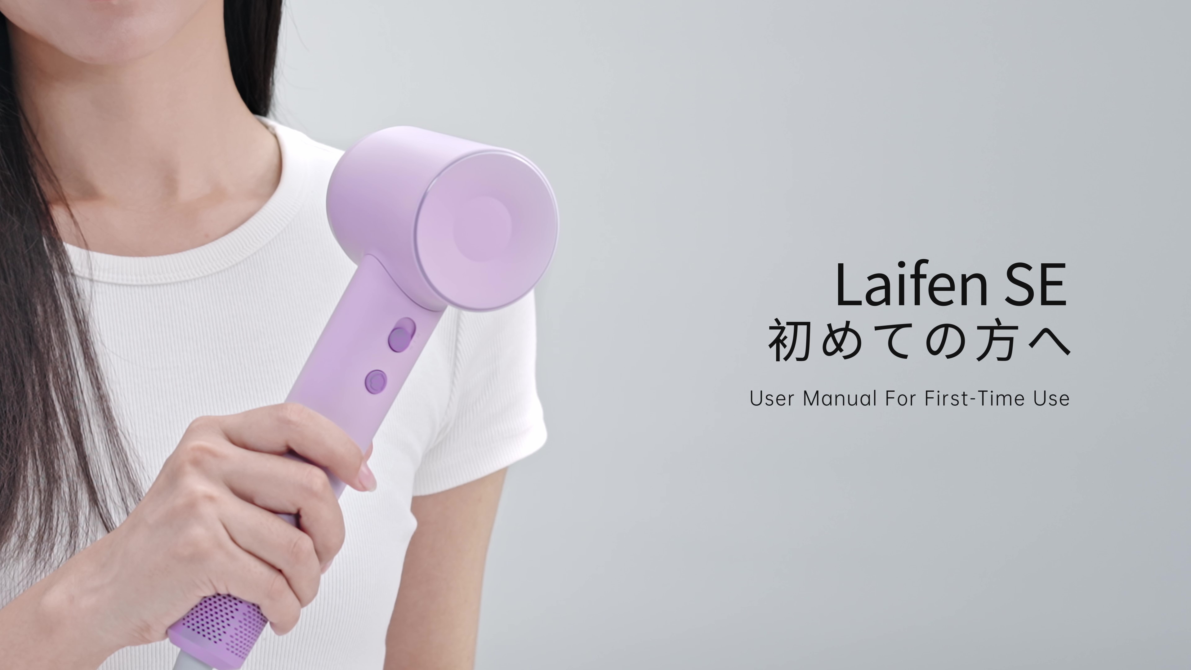 Amazon.co.jp: Laifen ライフェン ドライヤー SE 大風量 速乾 ヘア