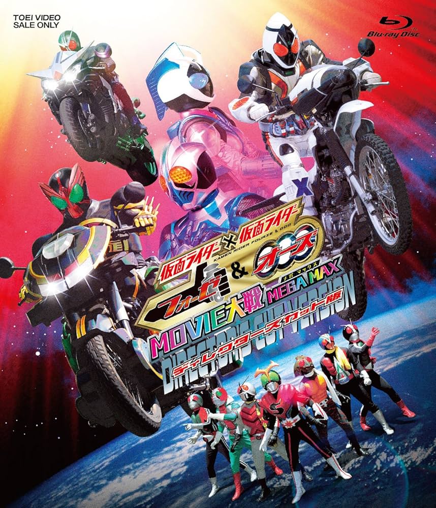 Amazon.com: 仮面ライダー×仮面ライダー フォーゼ & オーズ MOVIE大戦
