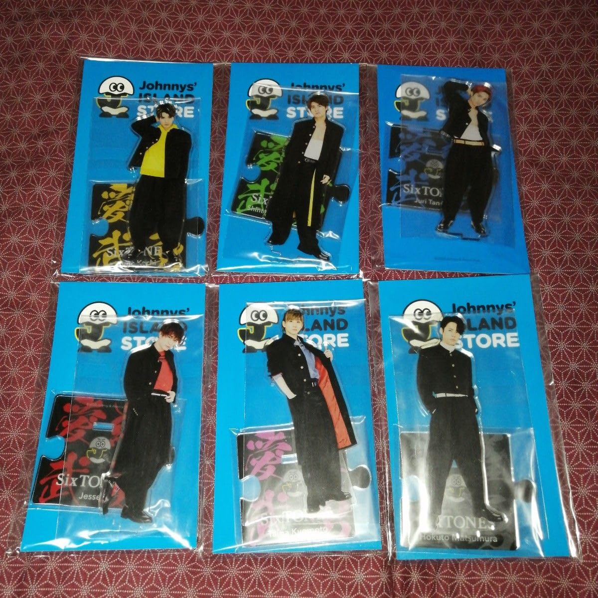 Amazon.co.jp: SixTONES アクリルスタンド アクスタ 第2弾 学ラン