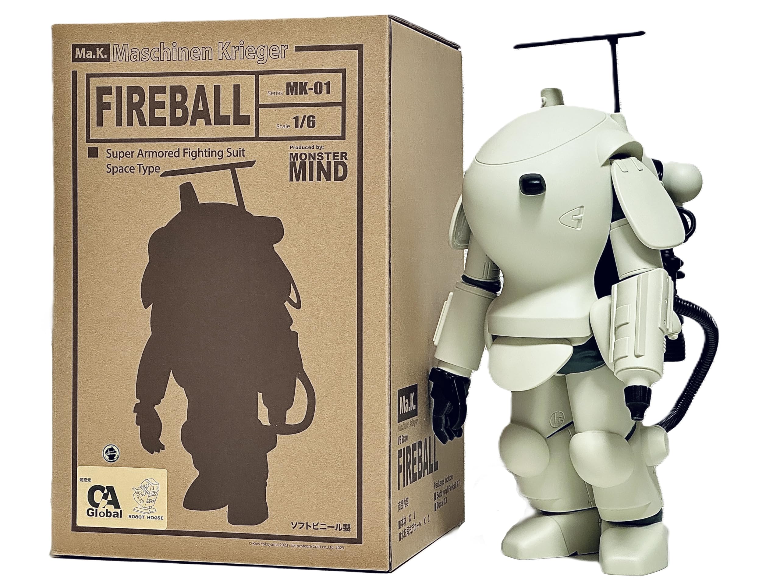 Amazon.co.jp: 横山宏 マシーネンクリーガー ファイアボール ソフビ