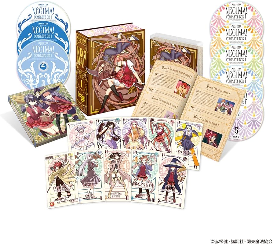Amazon.co.jp: 魔法先生ネギま! コンプリートBOX I【期間限定生産版