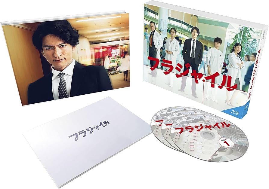 Amazon.co.jp: フラジャイル Blu-ray BOX : 長瀬智也, 武井咲, 野村