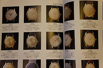 パテック・フィリップ大図鑑 |本 | 通販 | Amazon