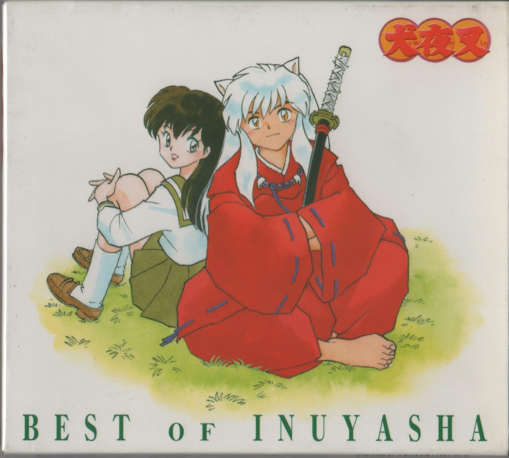 Amazon.co.jp: BEST OF INUYASHA 百花繚乱 -犬夜叉 テーマ全集- (CCCD