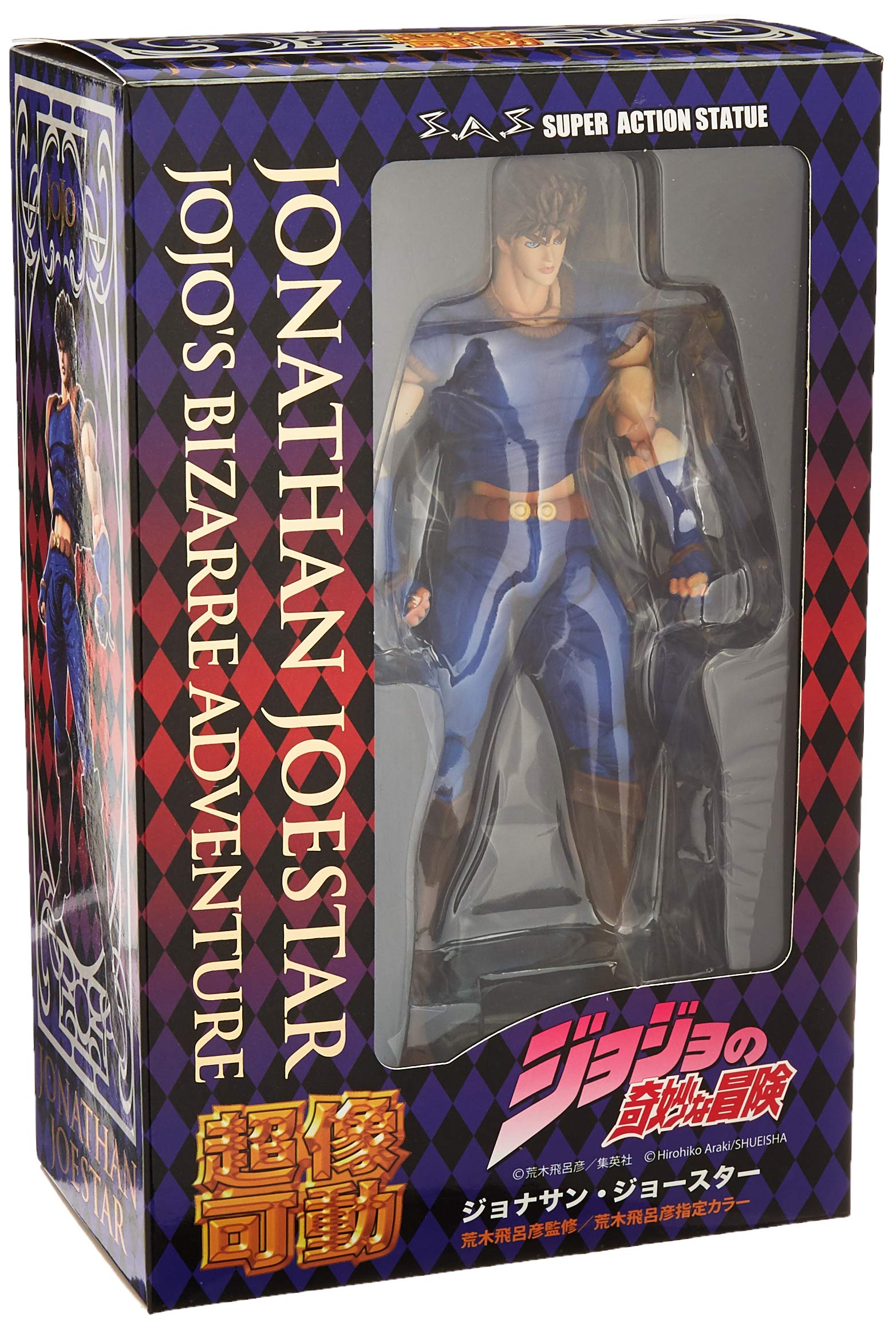 Amazon.com: MediCos JoJo's Bizarre Adventure: Chozo Kado Jonathan