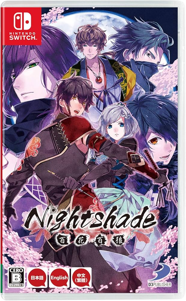 Amazon.co.jp: Nightshade (ナイトシェイド) / 百花百狼 -Switch : ゲーム