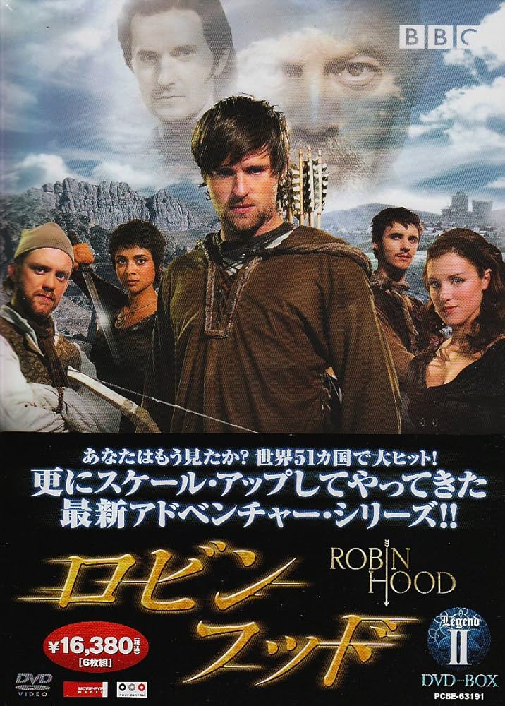 Amazon.co.jp: ロビンフッド DVD-BOX レジェンドII : ジョナス・アーム
