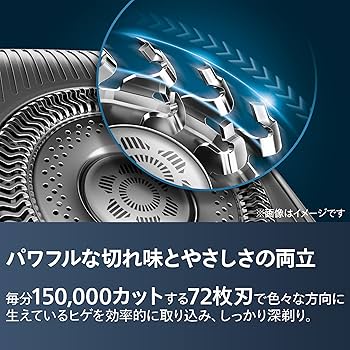 Amazon | 【肌にやさしい】フィリップス 電動シェーバー 9000シリーズ
