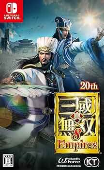 Amazon.co.jp: 【Switch】真・三國無双8 Empires : ゲーム
