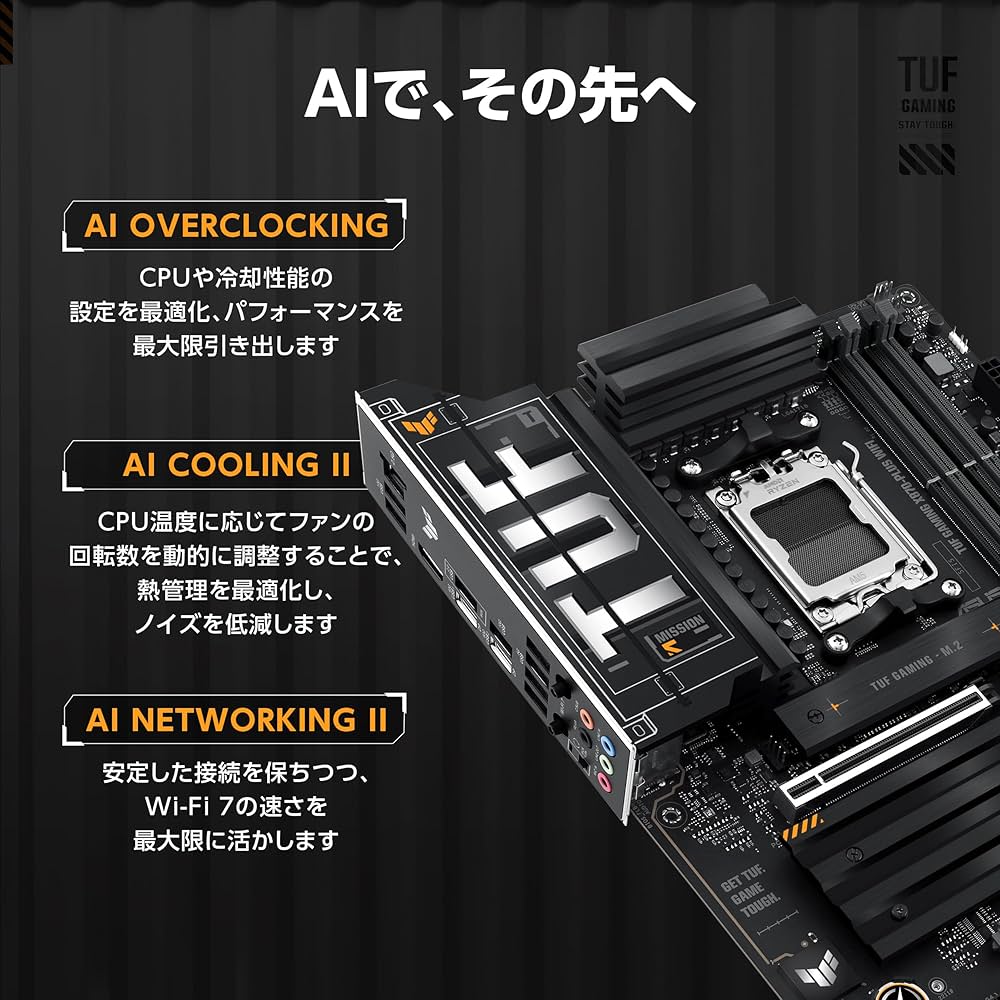 Amazon | ASUS TUF GAMING X870-PLUS WIFI AMD Ryzen 9000 シリーズ