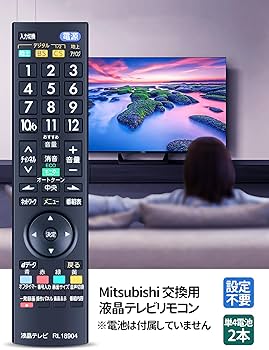 Amazon | テレビリモコン RL18904 for MITSUBISHI 三菱テレビリモコン