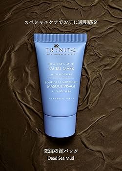 ヨルダン館 泥&塩 ヨルダン館 死海の泥エステ マッドマスク フェイス