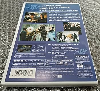 Amazon.co.jp: ネバーエンディングストーリー3 [DVD] : ジェーソン