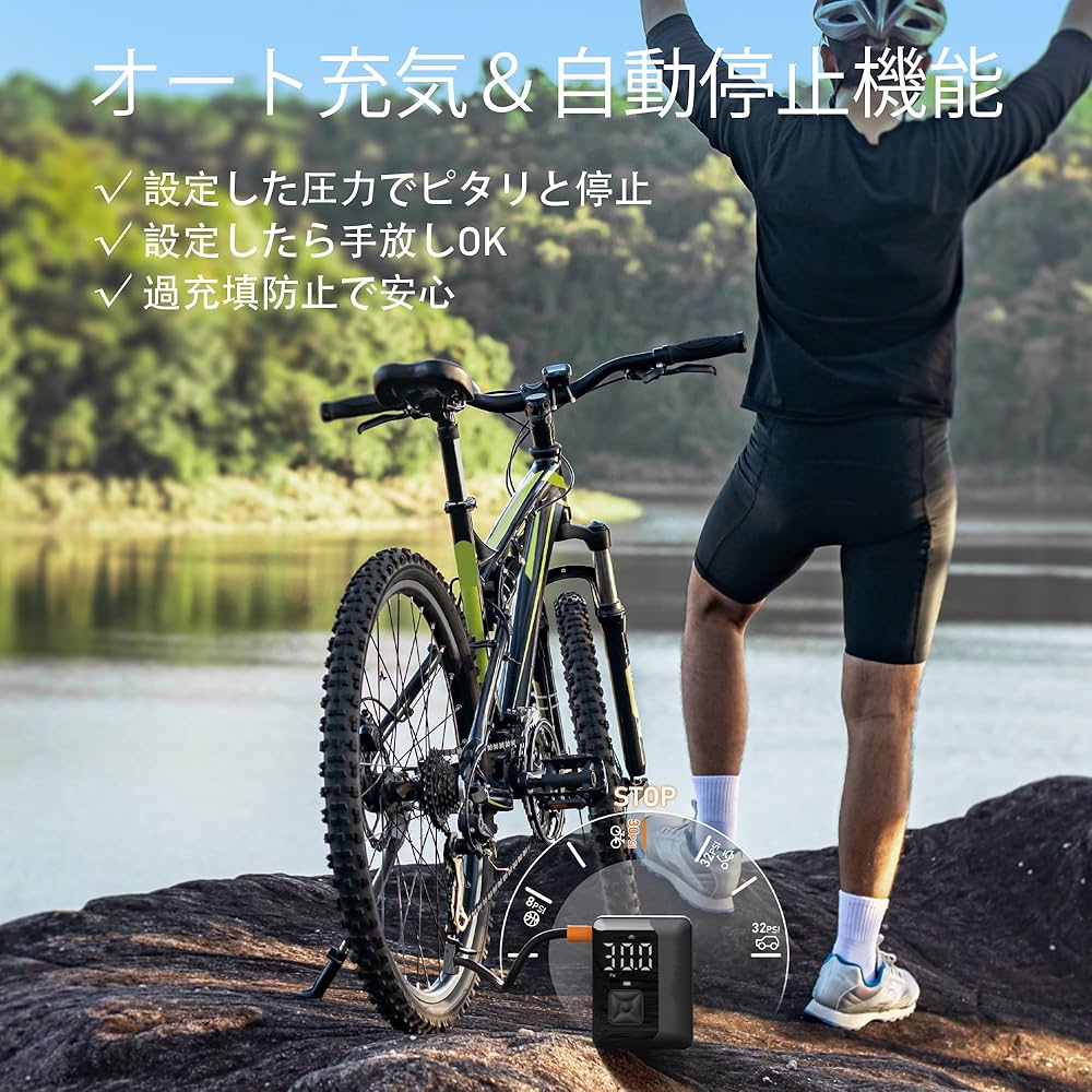 Amazon.co.jp: YUHAFO 自転車 空気入れ 電動 くうきいれ 車 2025技术