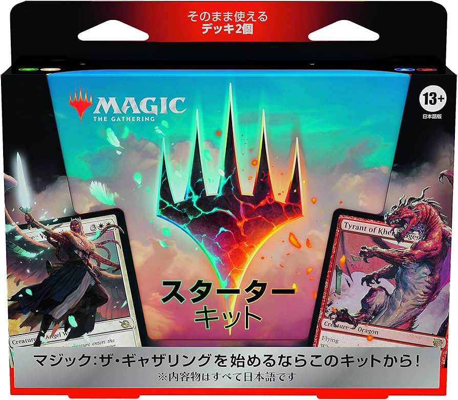 Amazon.co.jp: ウィザーズ・オブ・ザ・コースト(Wizards Of The Coast