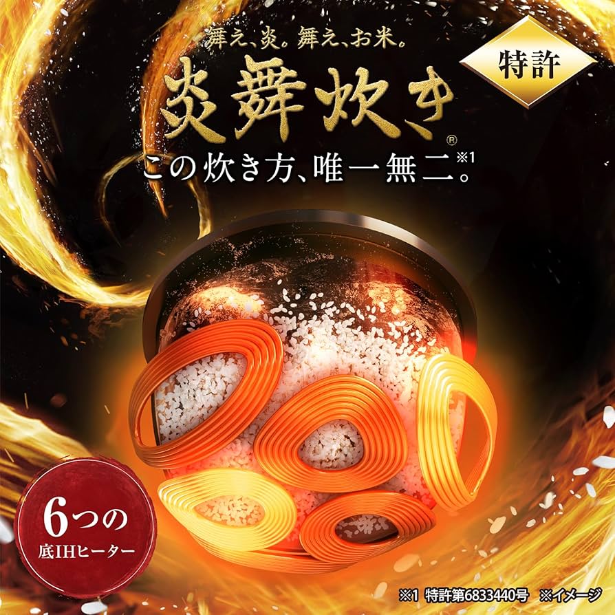 Amazon | 象印マホービン 炊飯器 5.5合 炎舞炊き フラッグシップモデル