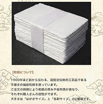 Amazon.co.jp: 【悪霊や生霊の悪しきオーラや念、邪気を祓い消す刀印