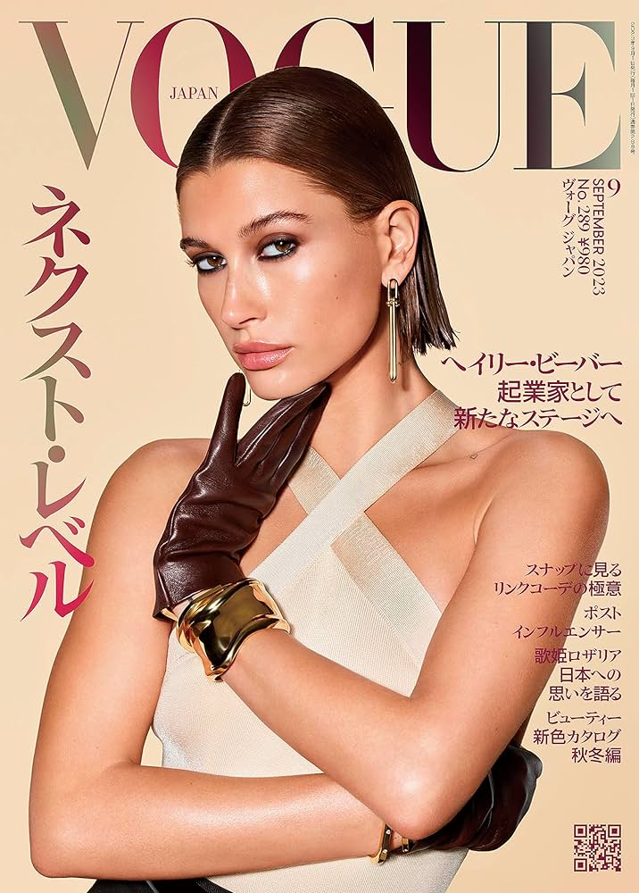 VOGUE JAPAN (ヴォーグジャパン) 2023年9月号 | Condé Nast Japan
