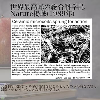 Amazon | [CMC]ペンダントF 充填量1,200mg SUS CMCカーボンマイクロ